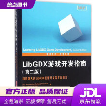 《LibGDX游戏开发指南Suryakumar,Balakrishnan,Nair,》[68M]百度网盘|pdf下载|亲测有效