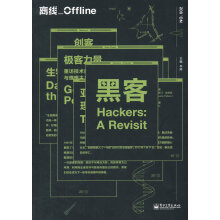 《离线黑客李婷》[98M]百度网盘|pdf下载|亲测有效