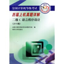 《软件分析建模与PowerDesigner实现》[52M]百度网盘|pdf下载|亲测有效