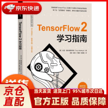 《TensorFlow2学习指南托尼·霍尔德》[74M]百度网盘|pdf下载|亲测有效