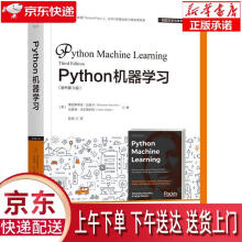 《Python机器学习原书第3版塞巴斯蒂安·拉施卡(SebastianRasc》[42M]百度网盘|pdf下载|亲测有效