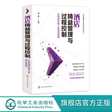 《基于Ecel的地理数据分析》[48M]百度网盘|pdf下载|亲测有效