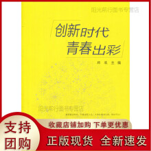 《典型液压与气动系统认知及安装调试梁毅李珊珊》[86M]百度网盘|pdf下载|亲测有效