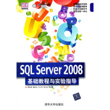 《SQLServer基础教程与实验指导》[97M]百度网盘|pdf下载|亲测有效