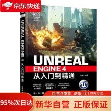 《REDIS5设计与源码分析计算机与互联网等机械工业书籍》[59M]百度网盘|pdf下载|亲测有效