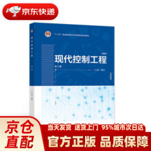 《现代控制工程王万良高等教育》[79M]百度网盘|pdf下载|亲测有效