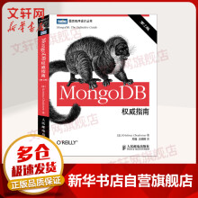 《MongoDB*指南第2版》[93M]百度网盘|pdf下载|亲测有效