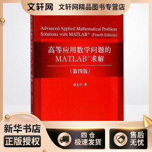 《精益数据分析珍藏版数据商业分析精益创业市场营销产品开发入门小白零基础书籍客户用户指标管》[79M]百度网盘|pdf下载|亲测有效
