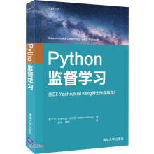 《Python监督学习》[77M]百度网盘|pdf下载|亲测有效