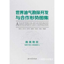 《世界油气勘探开发与合作形势图集,胡永乐,等编著,石油工业,》[57M]百度网盘|pdf下载|亲测有效