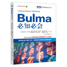 《Bulma必知必会杰里米·托马斯,奥列克》[90M]百度网盘|pdf下载|亲测有效