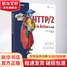 《HTTP》[81M]百度网盘|pdf下载|亲测有效