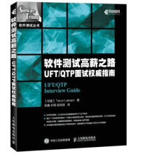 《数据库系统工程师至年试题分析与解答》[89M]百度网盘|pdf下载|亲测有效