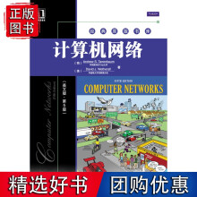 《计算机络》[40M]百度网盘|pdf下载|亲测有效