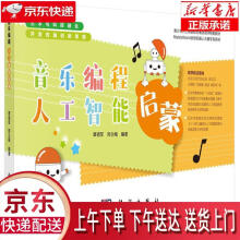 《数字影音处理:PremiereProCC非线性编辑》[69M]百度网盘|pdf下载|亲测有效