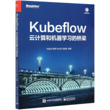 《Kubeflow》[90M]百度网盘|pdf下载|亲测有效
