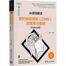 《涉密信息系统建设实务》[68M]百度网盘|pdf下载|亲测有效
