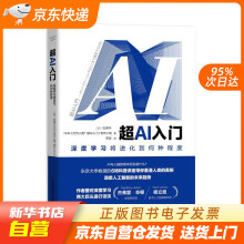 《人员应急疏散仿真工程软件——Pathfinder从入门到精通红色》[59M]百度网盘|pdf下载|亲测有效