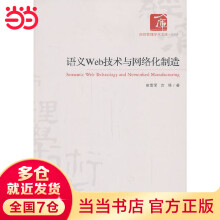 《小学教室布置辅导初中班级装饰文化墙贴名人名言励志标语挂画贴纸中编号》[89M]百度网盘|pdf下载|亲测有效