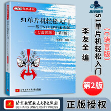 《路由交换技术详解与实践H3C网络学院系列教程新华三》[85M]百度网盘|pdf下载|亲测有效