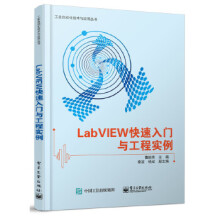 《:LabVIEW快速入门与工程实例》[71M]百度网盘|pdf下载|亲测有效