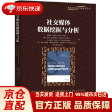 《社交媒体数据挖掘与分析加博尔·萨博,格尔》[62M]百度网盘|pdf下载|亲测有效