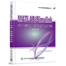 《全新MATLAB》[69M]百度网盘|pdf下载|亲测有效