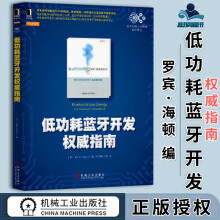 《数据中台产品经理》[71M]百度网盘|pdf下载|亲测有效