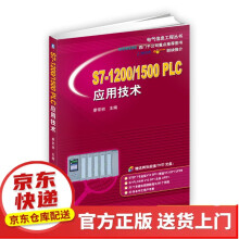 《AutoCAD室内装潢设计实例教程国陈志民,刘里锋　主编》[89M]百度网盘|pdf下载|亲测有效