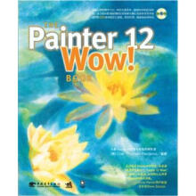 《THEpainterWow！BOOK》[43M]百度网盘|pdf下载|亲测有效
