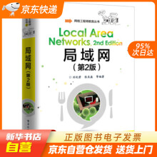 《分布式控制技术及其应用》[56M]百度网盘|pdf下载|亲测有效