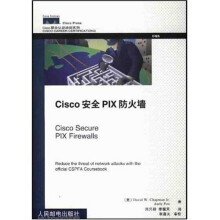 《Cisco职业认证培训系列：Cisco安全PIX防火墙》[77M]百度网盘|pdf下载|亲测有效