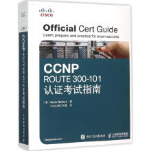 《CCNPROUTE-认证考试指南》[53M]百度网盘|pdf下载|亲测有效