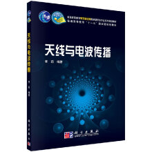 《天线与电波传播李莉》[40M]百度网盘|pdf下载|亲测有效