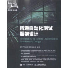 《Python数据分析与应用Python爬虫》[89M]百度网盘|pdf下载|亲测有效