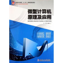 《计算机及应用》[83M]百度网盘|pdf下载|亲测有效