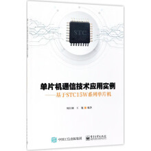 《科技的狂欢安德鲁·基恩著;赵旭译》[75M]百度网盘|pdf下载|亲测有效