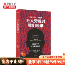 《和秋叶一起学秒懂Photoshop创意特效秋叶,冯雨编书籍》[62M]百度网盘|pdf下载|亲测有效
