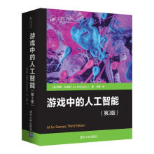 《游戏中的人工智能伊恩·米林顿有限公司计算机与互联网书籍》[67M]百度网盘|pdf下载|亲测有效