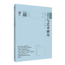 《传媒与艺术研究李锦云主编传播媒介关系教材中国传媒》[77M]百度网盘|pdf下载|亲测有效