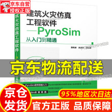 《羊病防治新技术宝典》[85M]百度网盘|pdf下载|亲测有效
