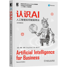 《PKPM建筑工程基础设计软件JCCAD工程应用与实例分析林柏中国建筑工业》[48M]百度网盘|pdf下载|亲测有效