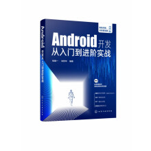 《铁路信号集中监测系统运用与维护冯琳玲,季忠洪编》[77M]百度网盘|pdf下载|亲测有效