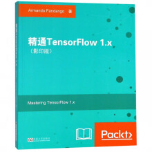 《精通TensorFlow1.x》[76M]百度网盘|pdf下载|亲测有效