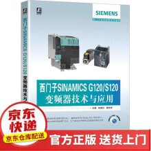 《AIRIOT物联网平台开发框架应用与实战西门子G》[46M]百度网盘|pdf下载|亲测有效