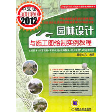 《中文版Moldflow模流分析从入门到精通黄成黄建峰等编著机械工业》[89M]百度网盘|pdf下载|亲测有效