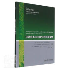 《重水反应堆空间控制策略者_拉文德拉·蒙杰巴拉萨赫布·哈尔滨工程》[69M]百度网盘|pdf下载|亲测有效