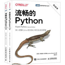 《:流畅的Python》[76M]百度网盘|pdf下载|亲测有效