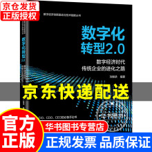 《:大数据分析:方法与应用》[42M]百度网盘|pdf下载|亲测有效