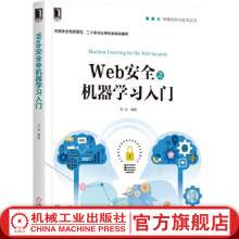 《SpringCloud与Docker微服务架构实战周立　著》[53M]百度网盘|pdf下载|亲测有效